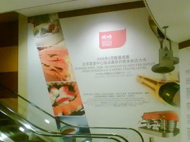 展覽展示