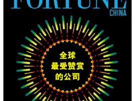會(huì)議中